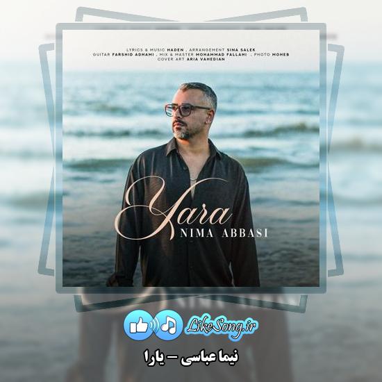 دانلود آهنگ نیما عباسی یارا 1 دانلود آهنگ نیما عباسی یارا